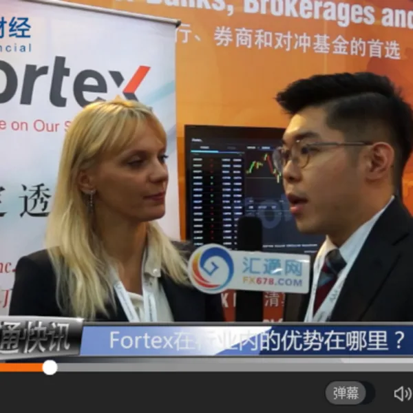Hong Kong IFX Expo 2016